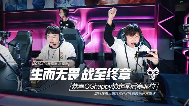 口渴的Ertahan第一次失利！Zika Quesanti能够全力以赴，击败 ThunderTalk Gaming 在第一场比赛中