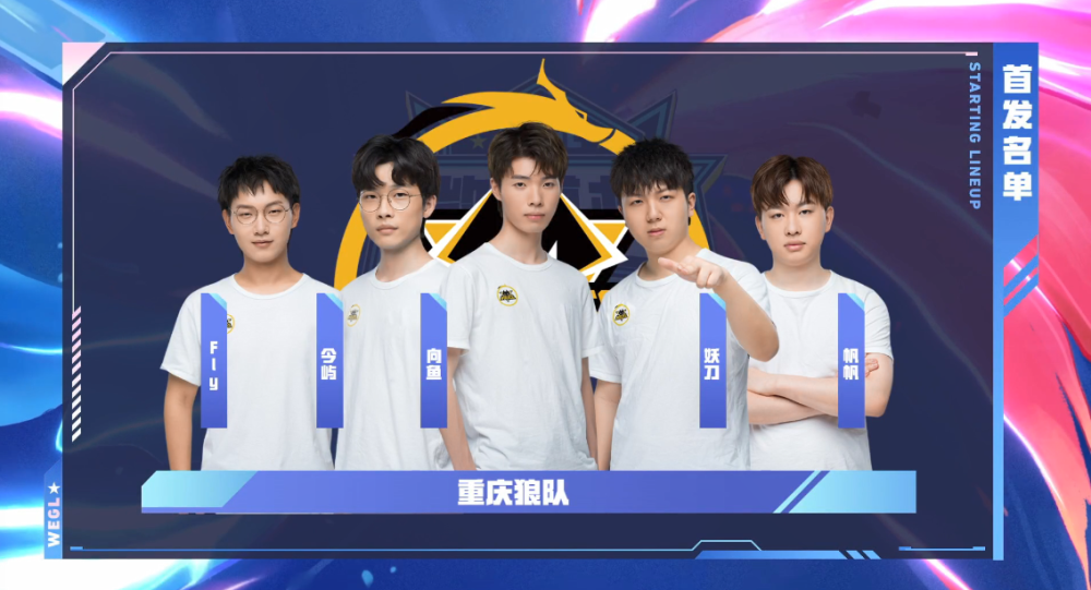 有望连胜卫冕？DK成为本届S赛唯一不败队伍