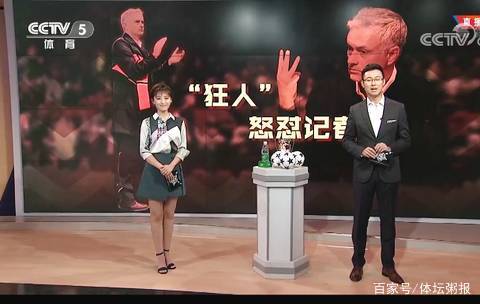 东契奇38+10+10文班亚马16+14 湖人不敌马刺