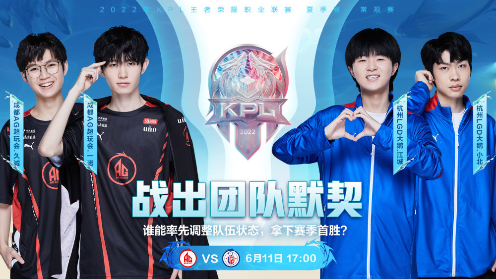 【赛前预告】CSGO虎牙黑马联赛第七赛季，1月21日 Wingsup vs TSG