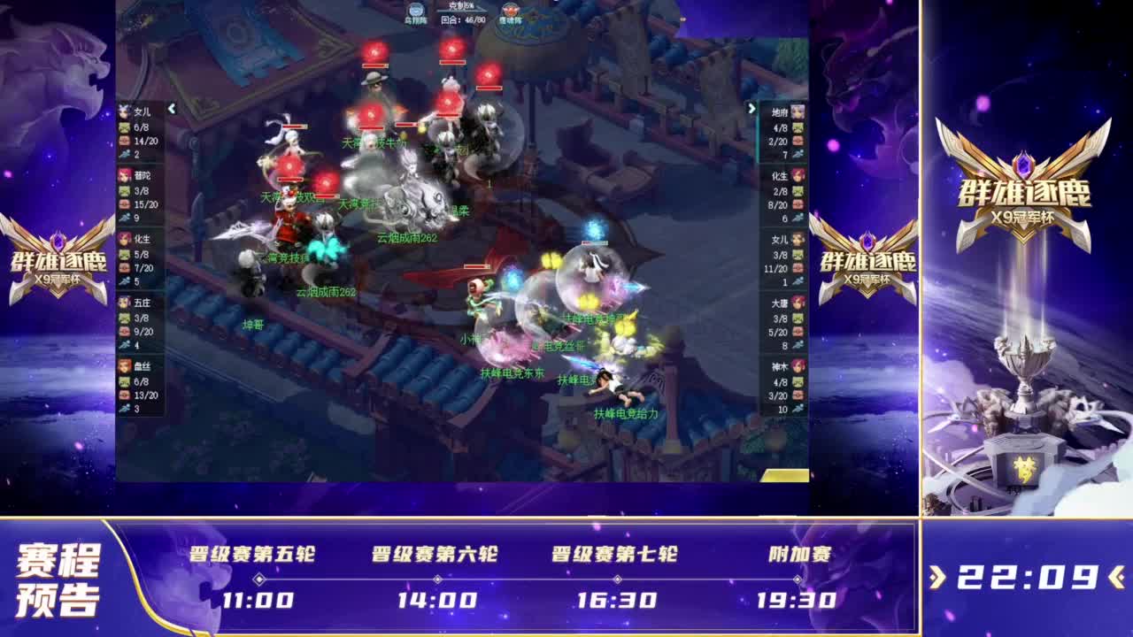 V社为积分赛事再添新邀请要求，调整了种子排名和外卡规则